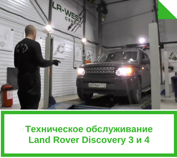 Land Rover и его легендарные автомобили